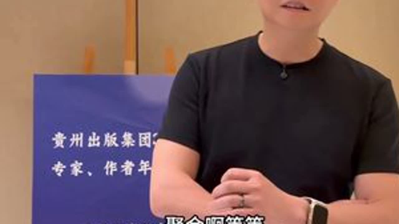 参加作家年会 周三到周日21点准时直播连线。听他人的故事，想自己的人生 #情感 #婚姻 #家庭 #凌云夜话