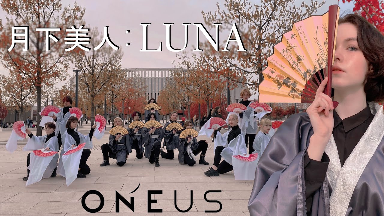 ONEUS(원어스) '월하미인 (月下美人 : LUNA)' cover by SIMON SAYS