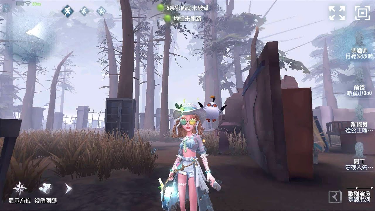 #427 Barmaid | Pro Player | Sacred Heart Hospital | Identity V