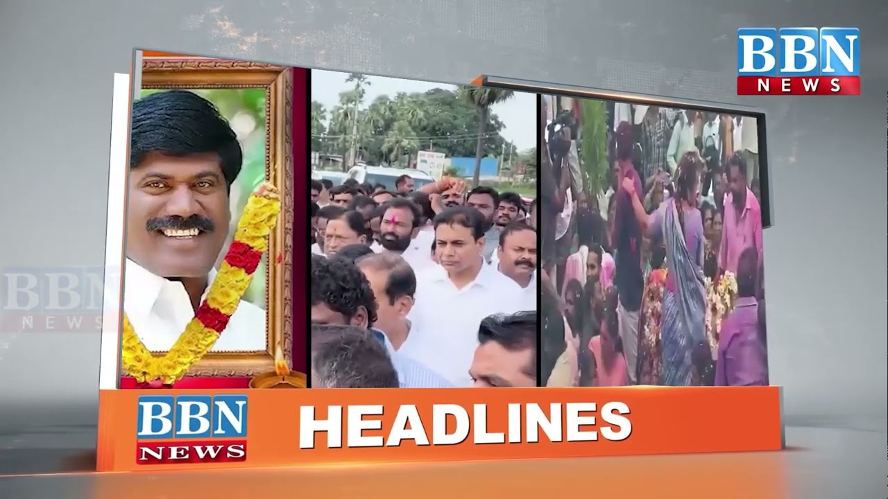 NEWS HEADLINES | 31st July 2026 | BBN NEWS