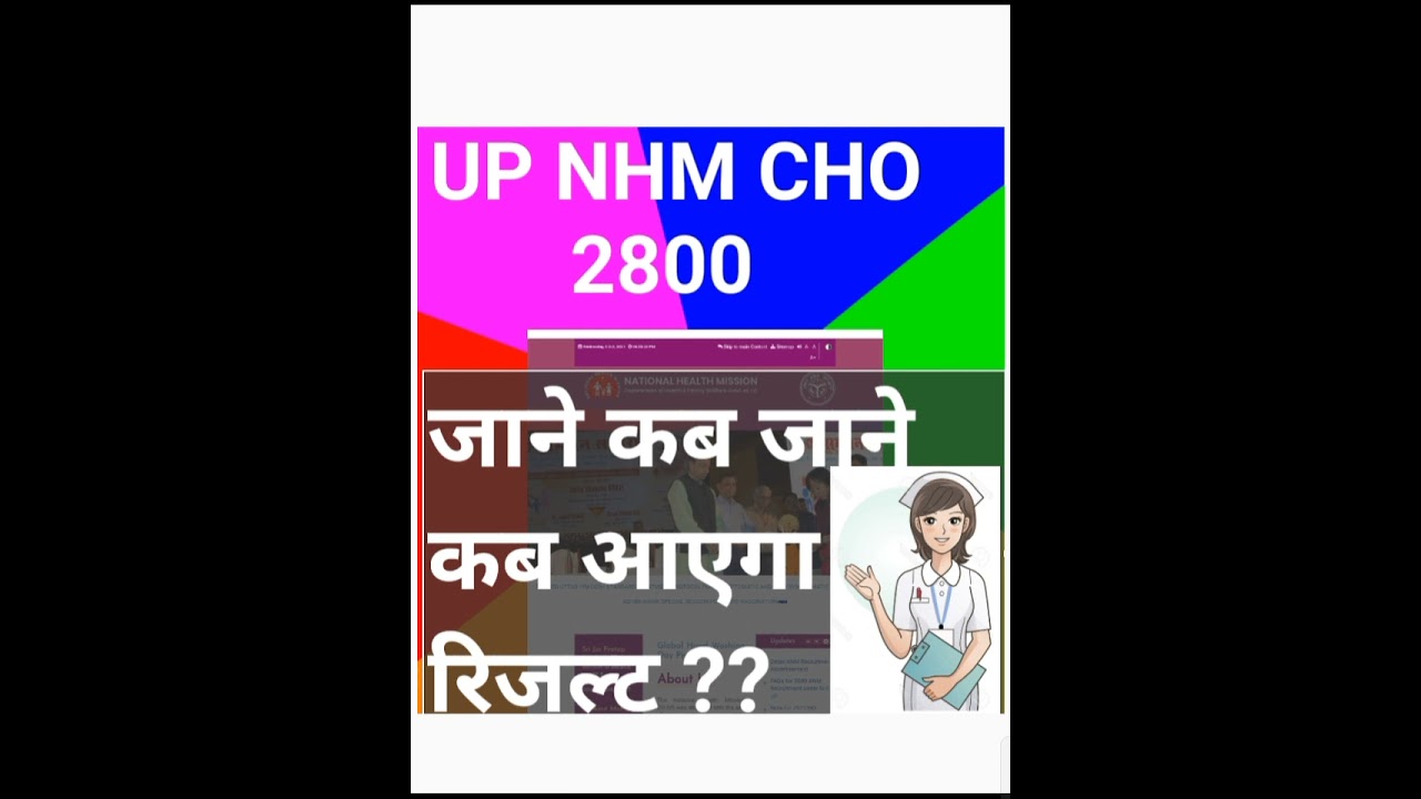 up NHM CHO RESULT 2800 Post