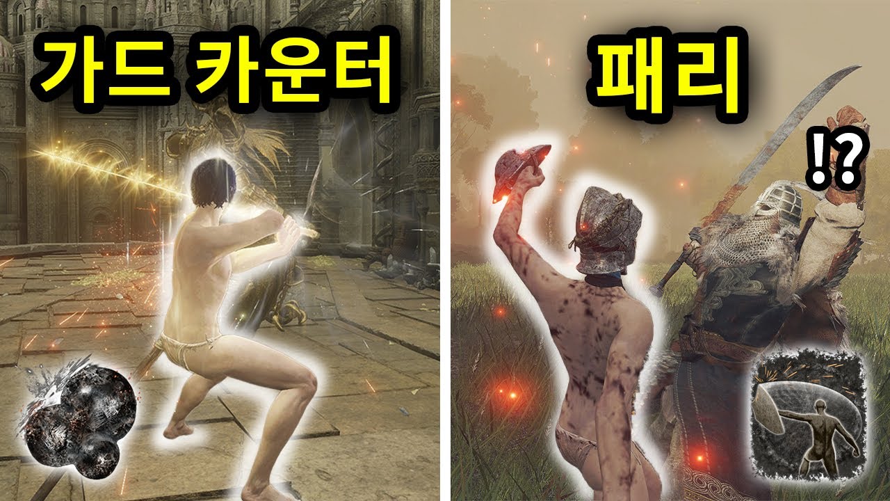 엘든링 오직 