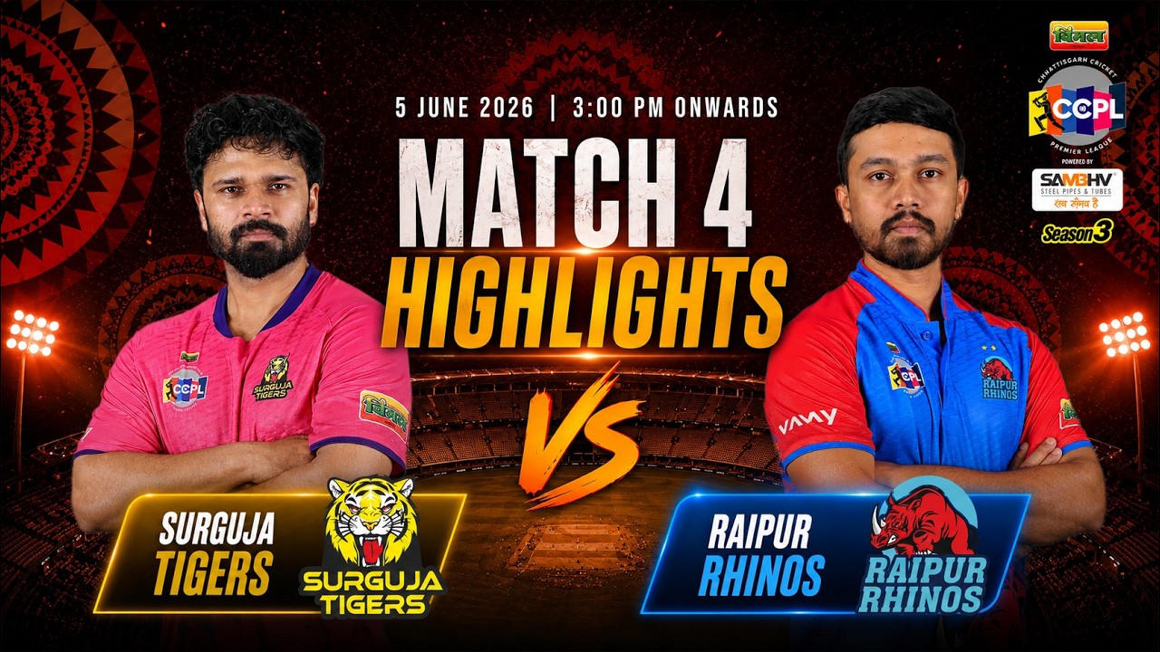 Surguja Tigers 🆚 Raipur Rhinos | Match 4 Highlights | CCPL Season 3 | June 5, 2026
