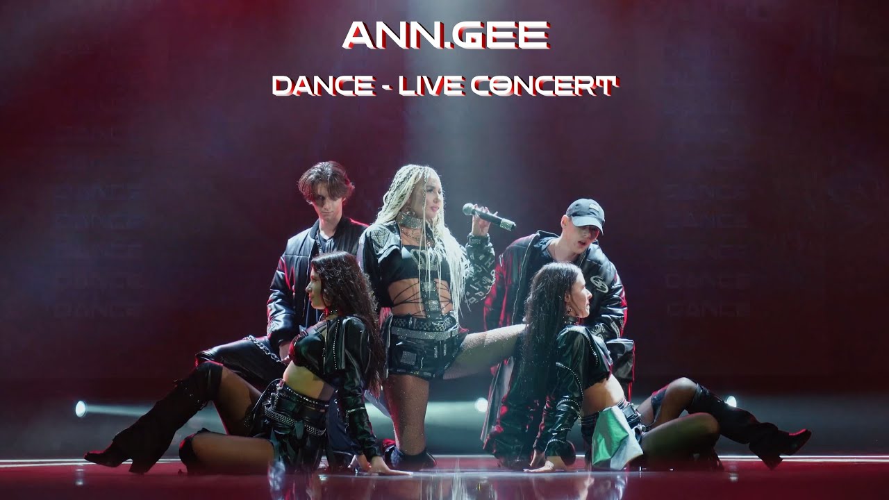 Презентация новой песни / Танцевальный трек DANCE - ANN.GEE / Танцуем в 2026
