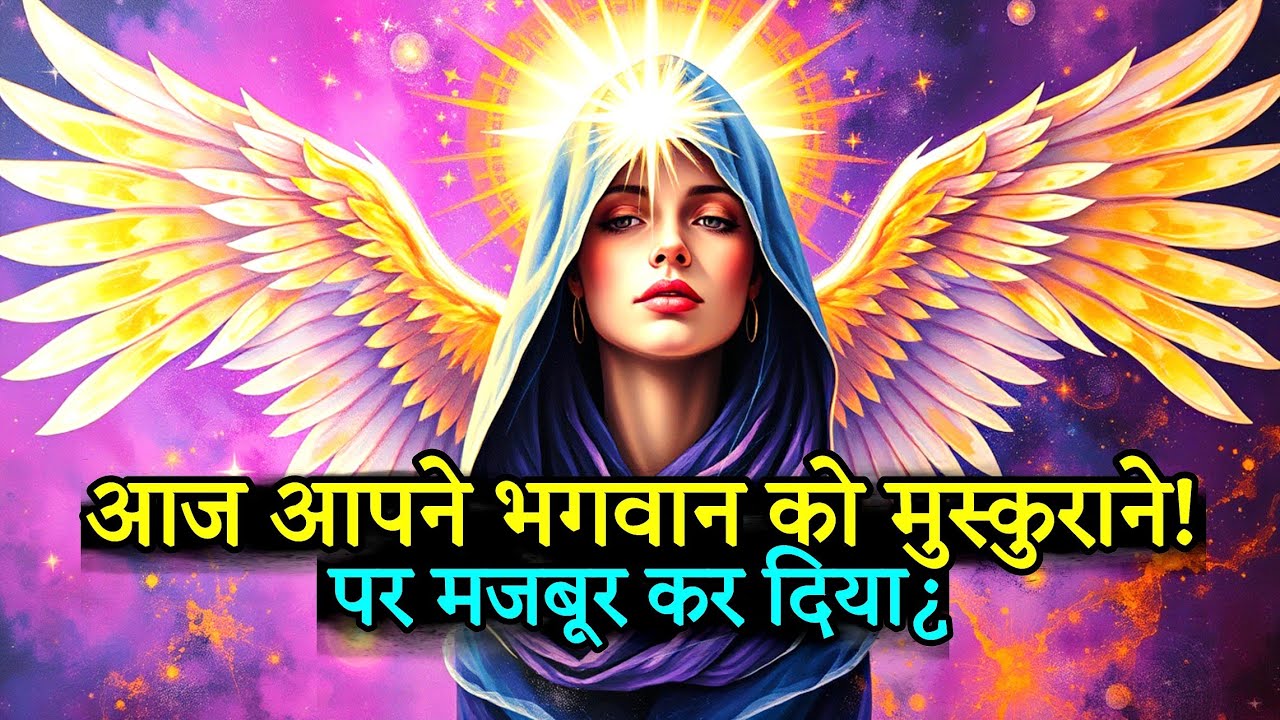 😇 इस कार्य ने भगवान को मुस्कुरा दिया — किसी को नहीं पता कितना मायने रखता है 👁️✨ | Universal Tweets