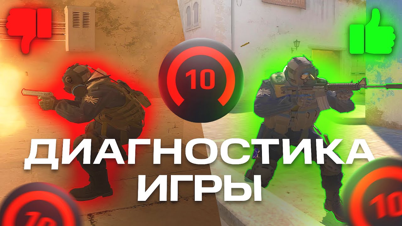 ЭТИ ОШИБКИ НЕ ДАЮТ ТЕБЕ АПНУТЬ ЭЛО: ДЕФОЛТ, РОТЕЙТЫ И КОММУНИКАЦИЯ