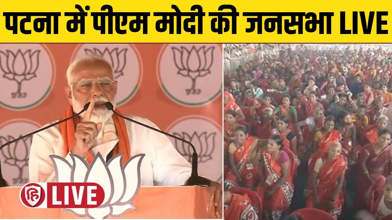 LIVE: PM Narendra Modi addresses public meeting in Pataliputra, Bihar | Lok Sabha Election 2024