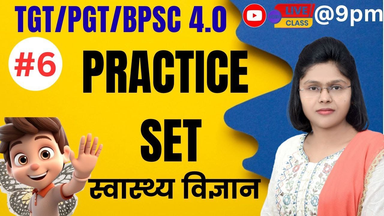 #homescience #tgt #pgt #bpsc #live #practice HOME SCIENCE PRACTIC -06 BY PRIYANKA MAM