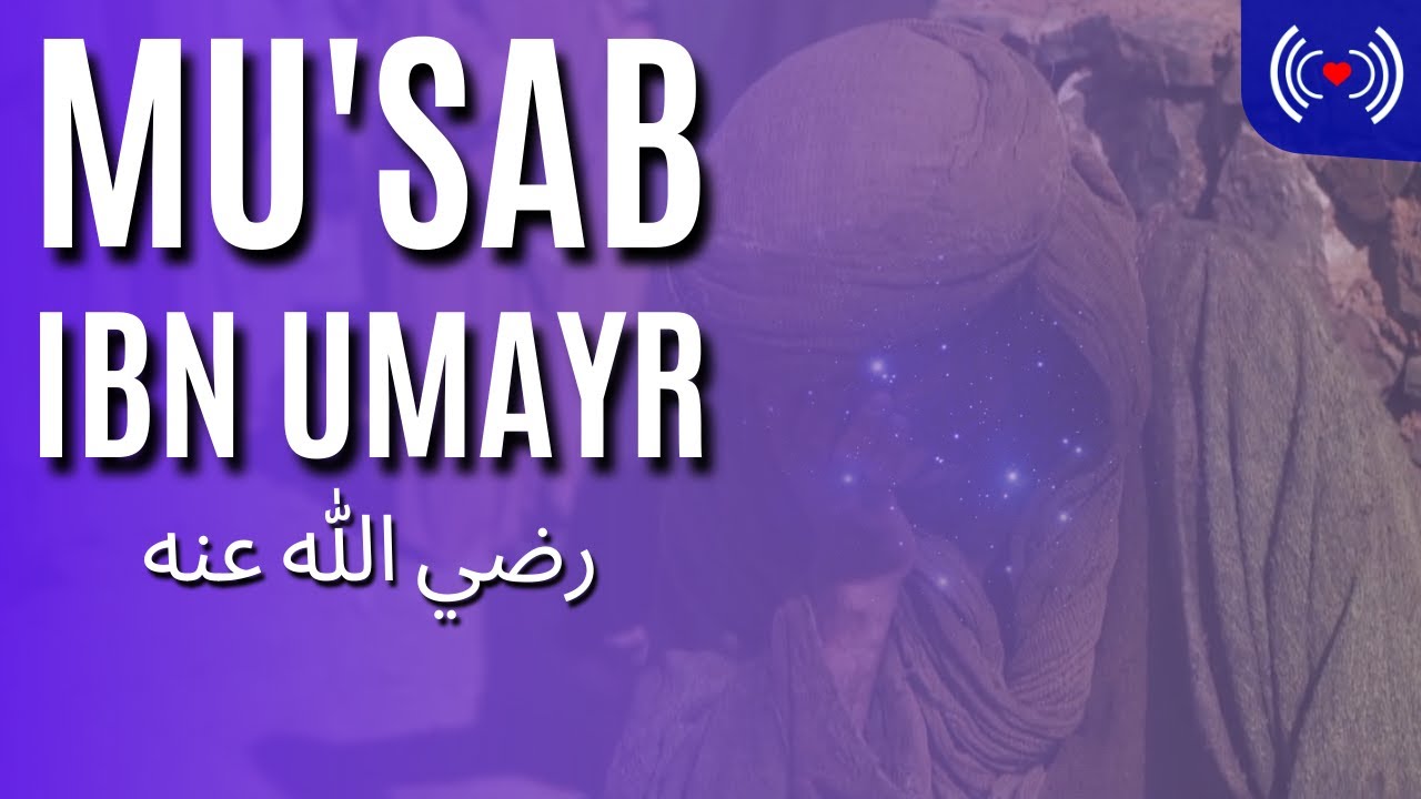 MUS'AB IBN UMAYR رضي الله عنه