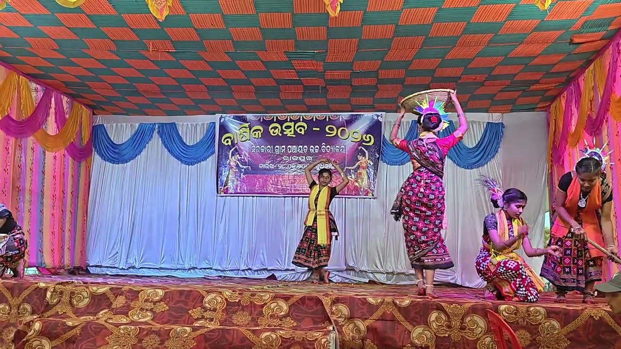  ମୋ ମାଟି ମା କେଡେ ସୁନ୍ଦର ...... Performed by the students of Govt G.P High school, Rajpur 
