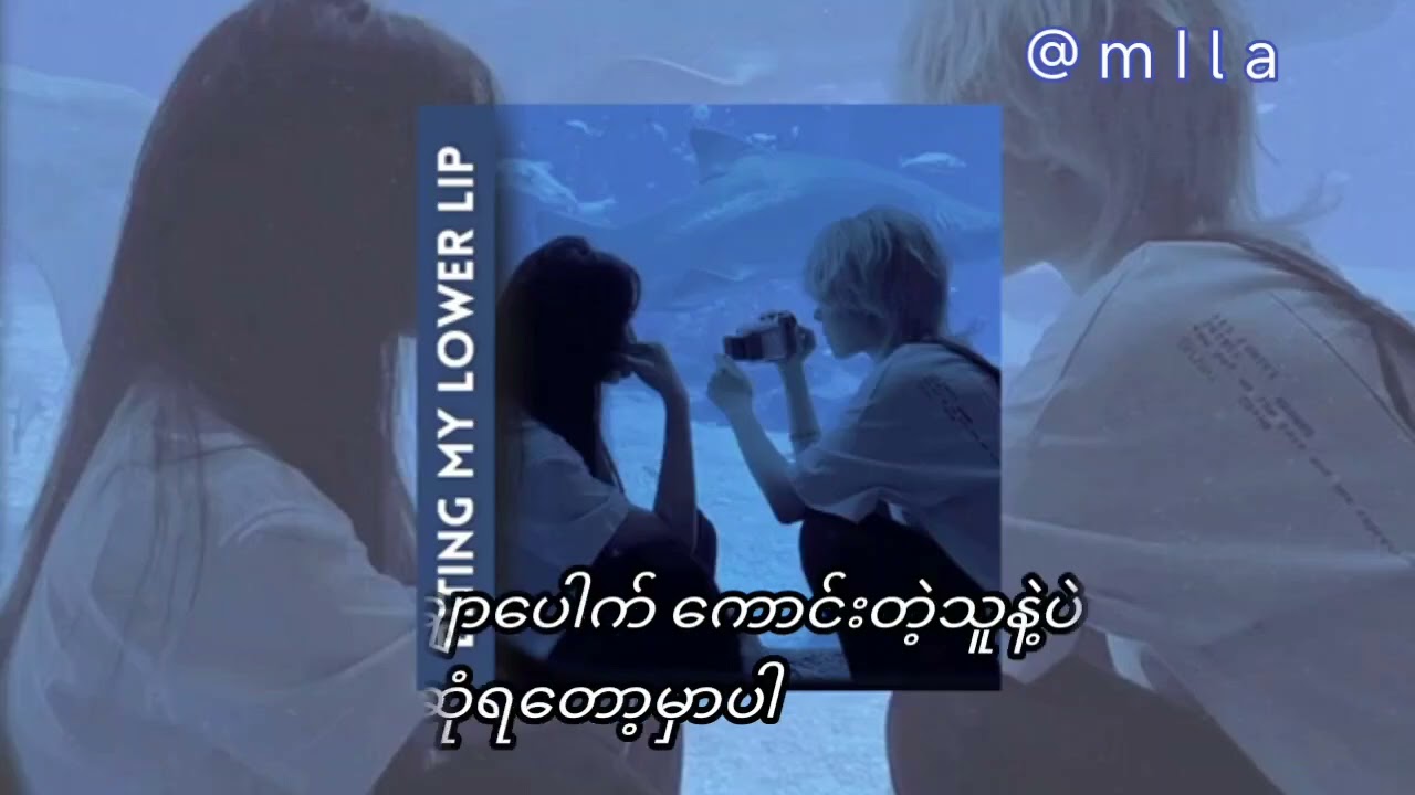Biting My Lower Lip.. cover jk mmsub