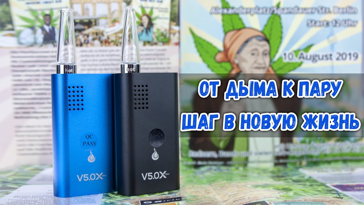 Обзор вапорайзера FlowerMate Mini V5.0X
