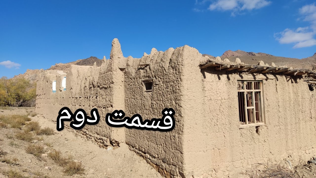 طاقچین تمکی  Tamaki