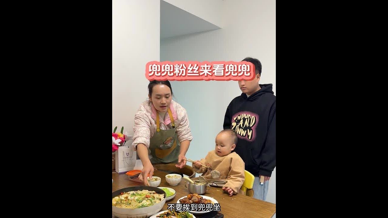 兜兜的粉丝今天来看他 中午给粉丝做了酸菜鱼 糖醋排骨 其实我们不是第一次见面了 还是每次来都给兜兜带好吃的 我自己都有点不好意思了😬#记录真实生活