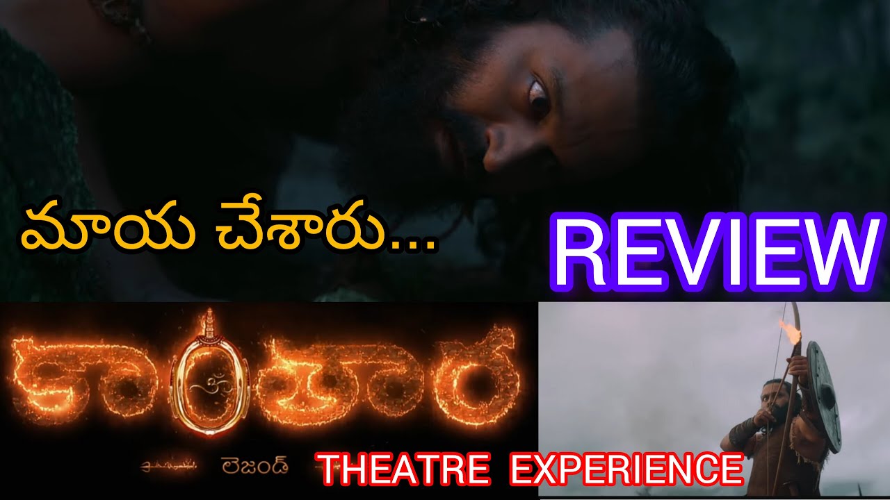 Kantara Chapter 1,The Legend Telugu Movie Review|Genuine telugu review|Rishabh Shetty,Rukmini vasant