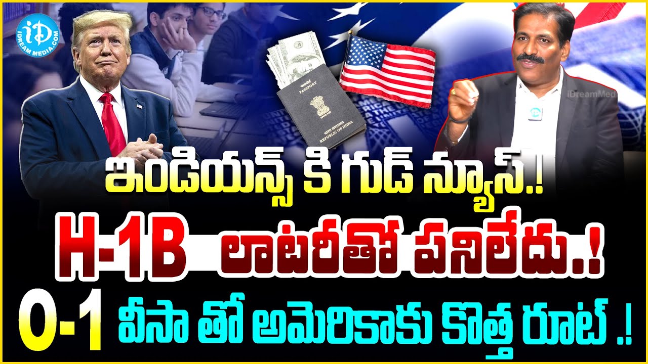 &ldquo;O-1 Visa 2025: New US Entry Route Gaining Popularity Among Indians | H-1B Alternative Explained&rdquo;