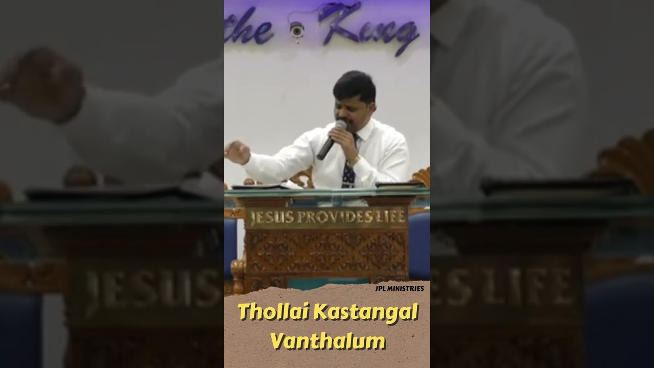 Tollai Kastangal Soolthidum Song #dmdbenjamin