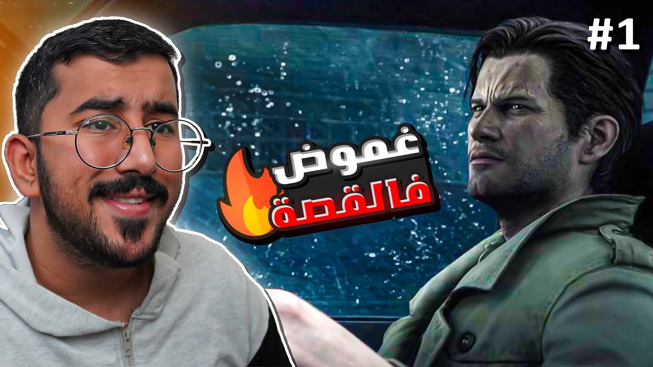 #1 تختيم لعبة The Evil Within | ذا إيفل ويذين | اجواء رزدنت ايفل 😍🔥 ( مترجم عربي )