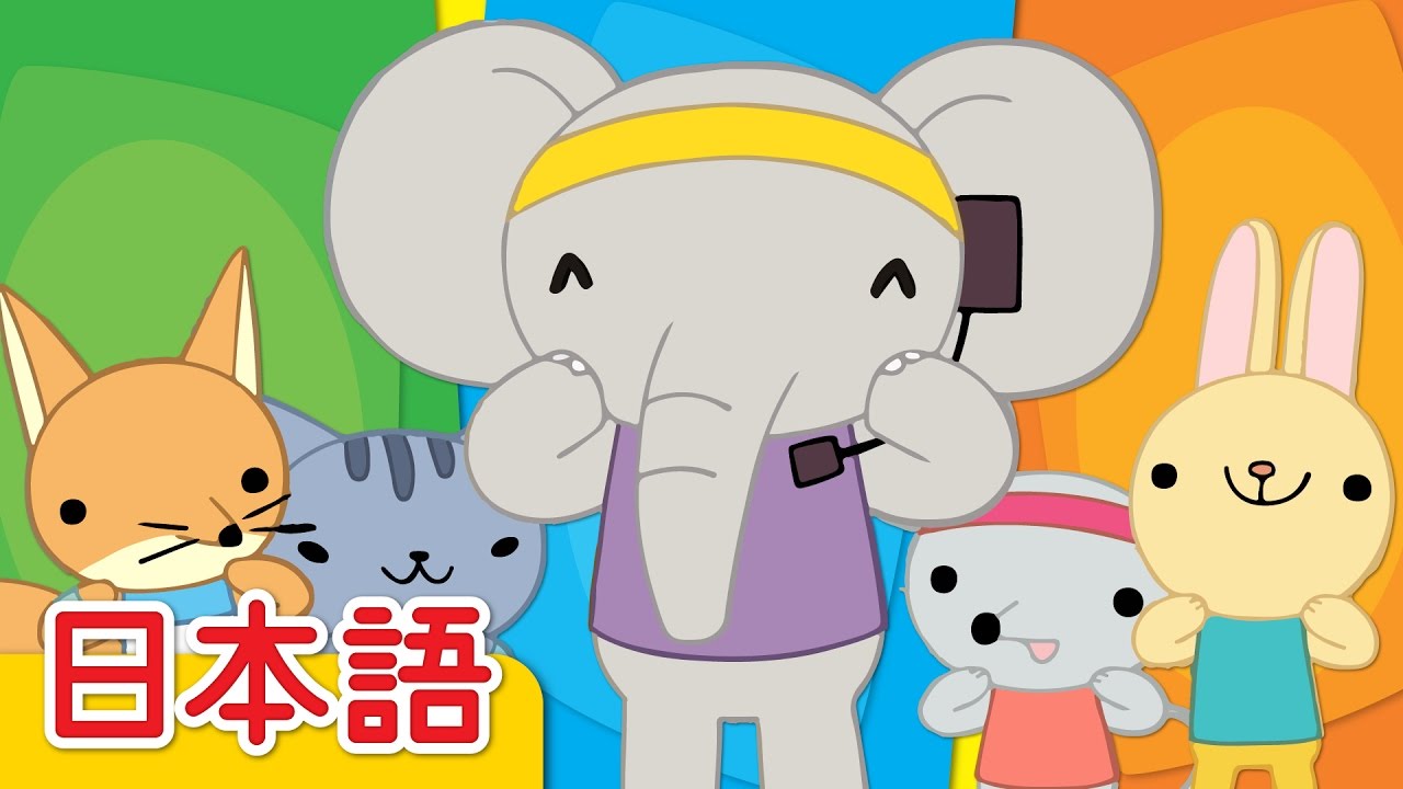 あたま、かた、ひざ、あし (スピードアップ)「Head Shoulders Knees & Toes (Speeding Up)」| こどものうた | Super Simple 日本語
