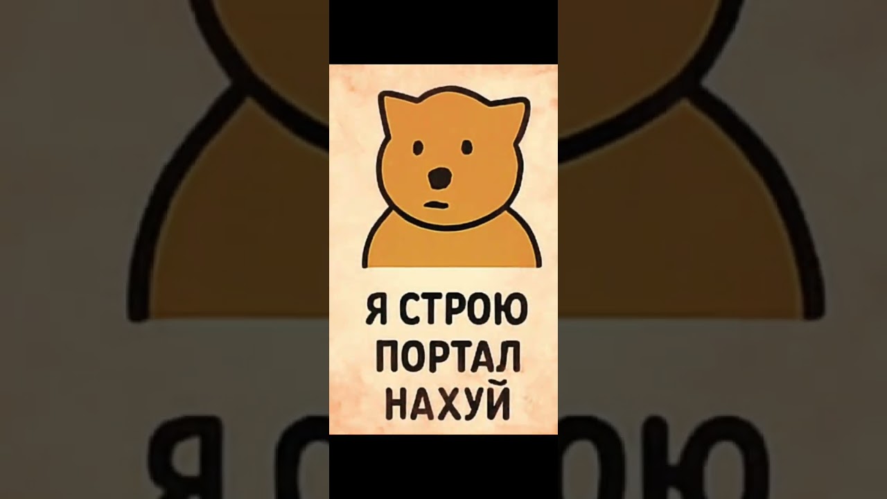 30 причин не идти в школу | #meme #мем #нейросеть #ии #ai #школа