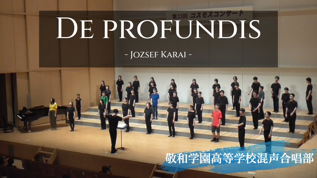 De profundis - Jozsef Karai