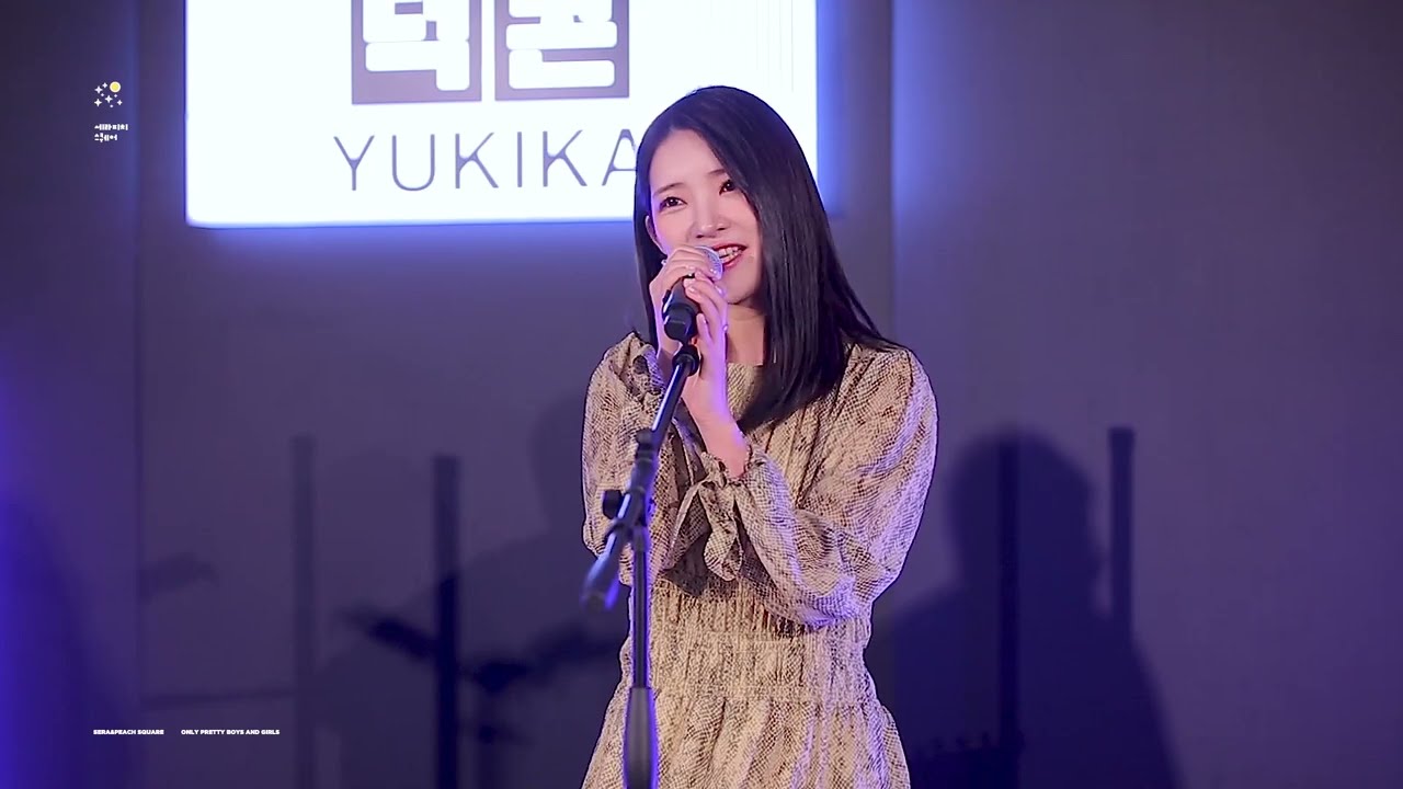 220923 유키카 (YUKIKA) - 네온 (NEON) Acoustic Ver.