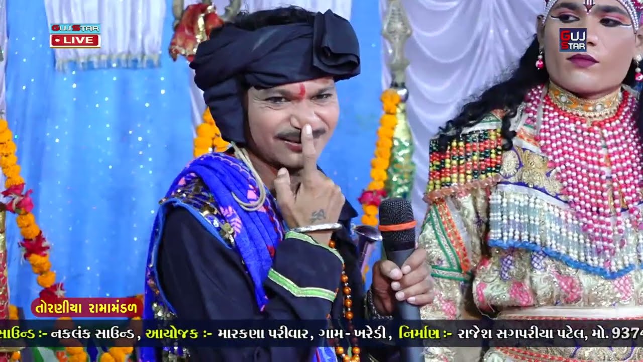 Kharedi Game Toraniya Na Pir || Live _ 02 || ખરેડી ગામે તોરણીયાના પીર || મારકણા પરિવાર#viral#comedy