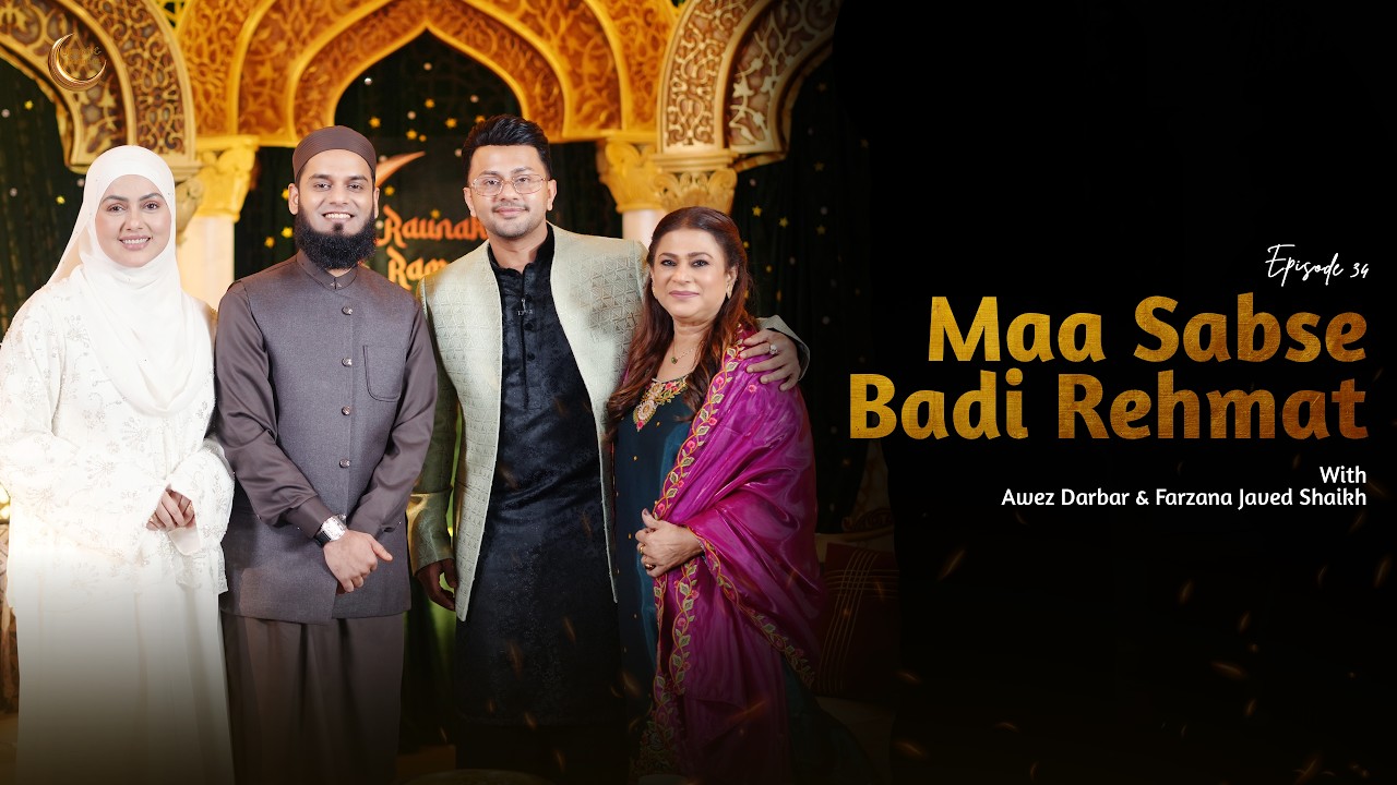 Family & Motherhood Par Dil Se Baat Ft.Awez Darbar & Farzana Javed Shaikh |Raunak-E-Ramadan S2 Ep 34