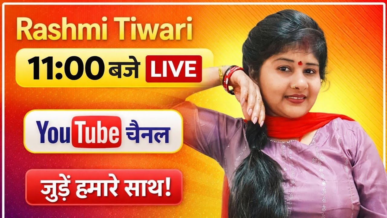 Rashmi tiwari  is live!