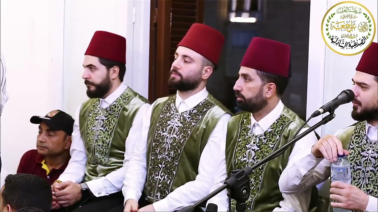 احتفال الساحة الصديقية الشاذلية بالمولد النبوي الشريف بحضور فضيلة الدكتور مجدي عاشور و فرقة المرعشلي