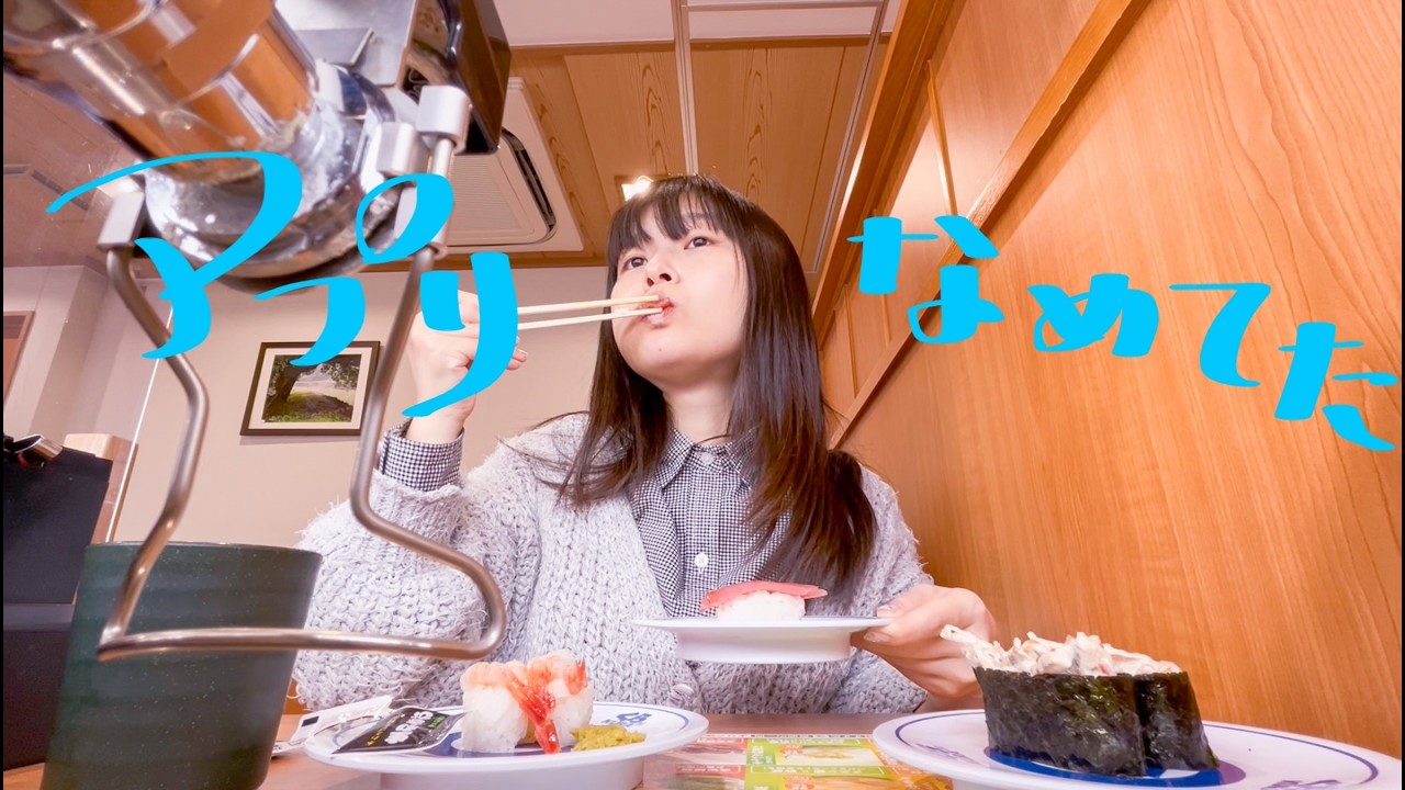 23歳マッチングアプリに苦戦中