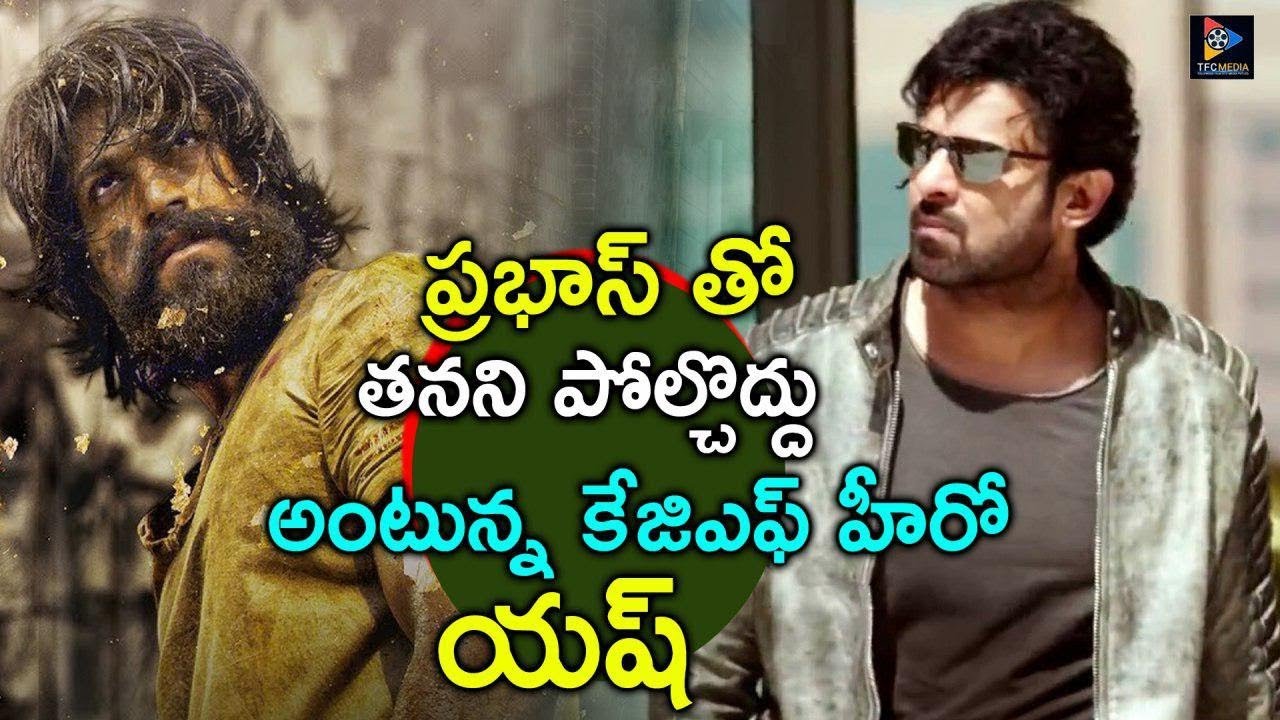KGF Hero Yash's Comments On Rebel Star Prabhas || Celebrity Updates || Telugu Full Screen