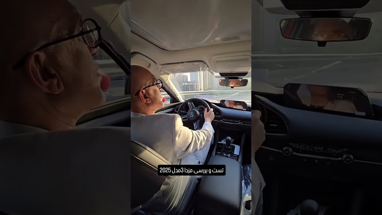 🚘 تست درایو مزدا 3 مدل 2025 در آرکان خودرو
