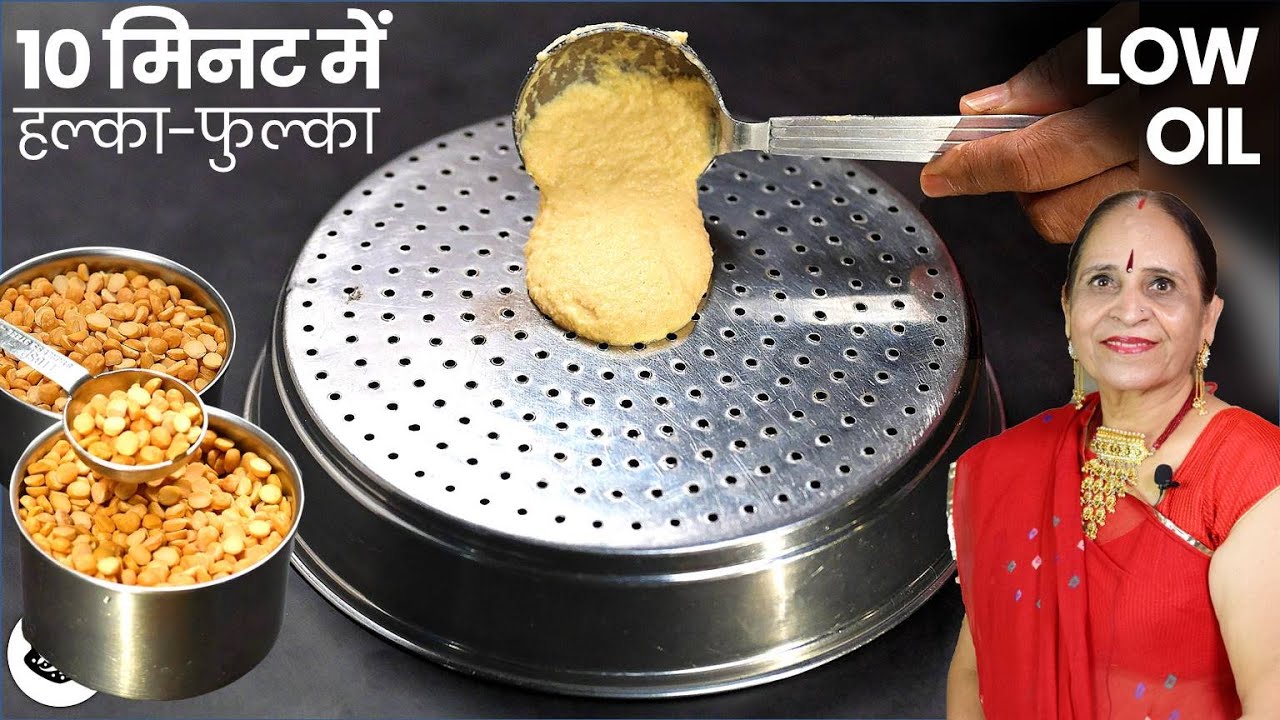 टिफिन या सुबह के नाश्ते में, अगर रोज़ वही चीजें खाकर बोर हो गये हैं, तो बनाएं चना दाल से अनोखा नाश्ता