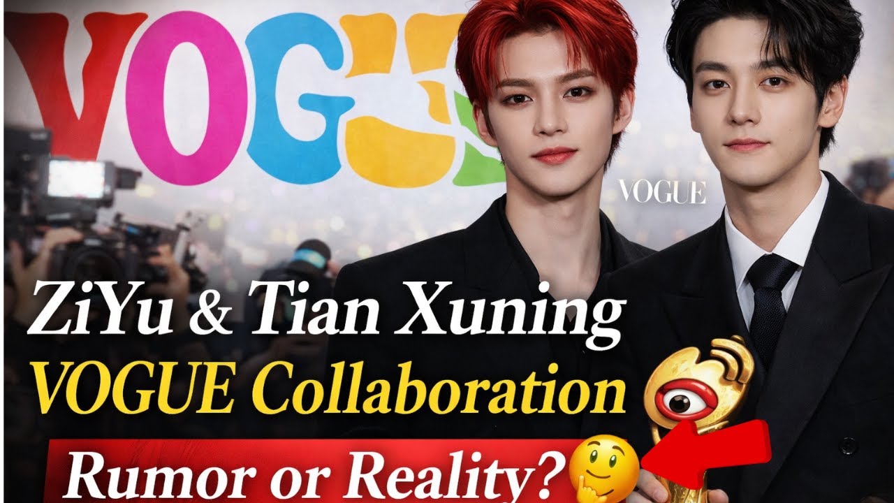 Секретный проект Цзы Ю и Тянь Сюнина? Слухи о «неясном сотрудничестве» шокировали поклонников.