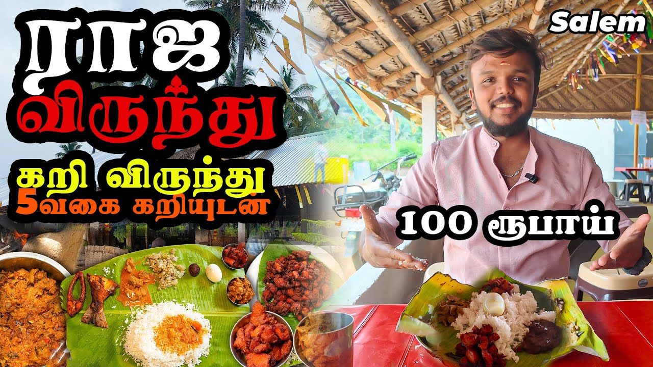 😋5 வகை கறியை அள்ளி கொடுக்கும் ரோட்டுக்கடை! Food review tamil - Ulloor payanam