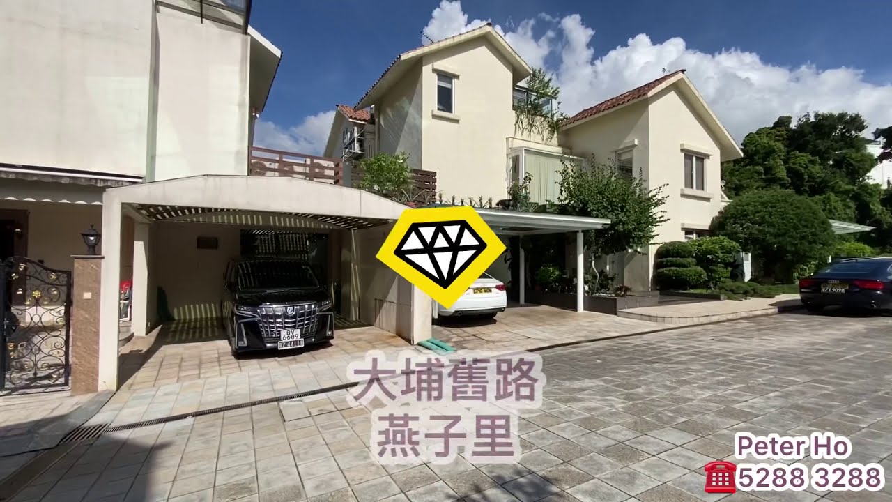 大埔舊路 燕子里 海景獨立屋 特大花園