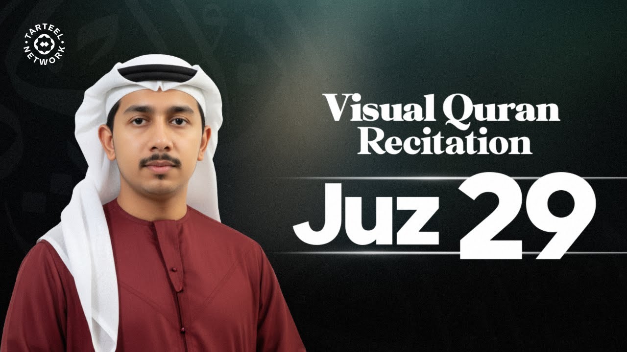 Soothing Quran Recitation of Juz 29 for Peace and Tranquility