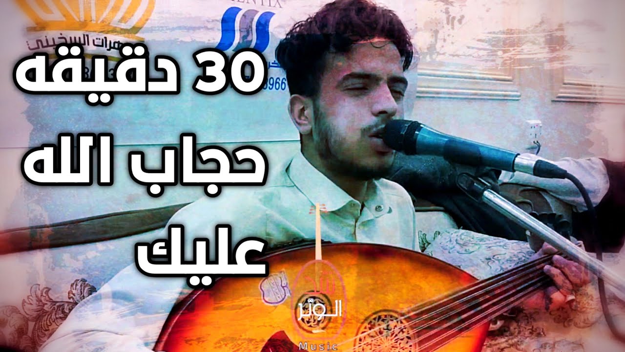 نص ساعة مخصوصة لعشاق التراث والحارثيات الأصيله | للصاعد بقوه الفنان اسامه الشريجه | تمتع بقوه الاداء