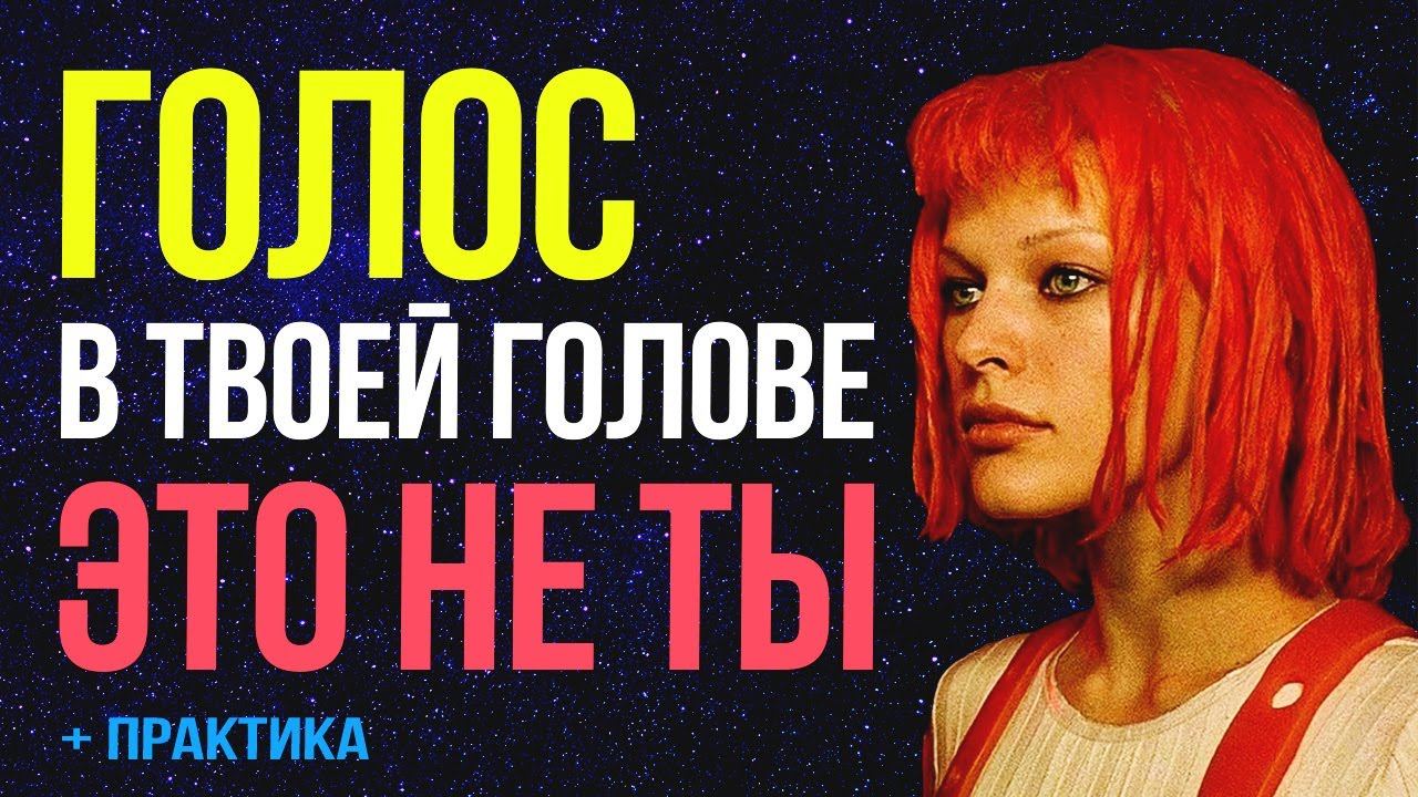Духовный СЕКРЕТ. Как не дать никому ВЛИЯТЬ НА ТЕБЯ❗