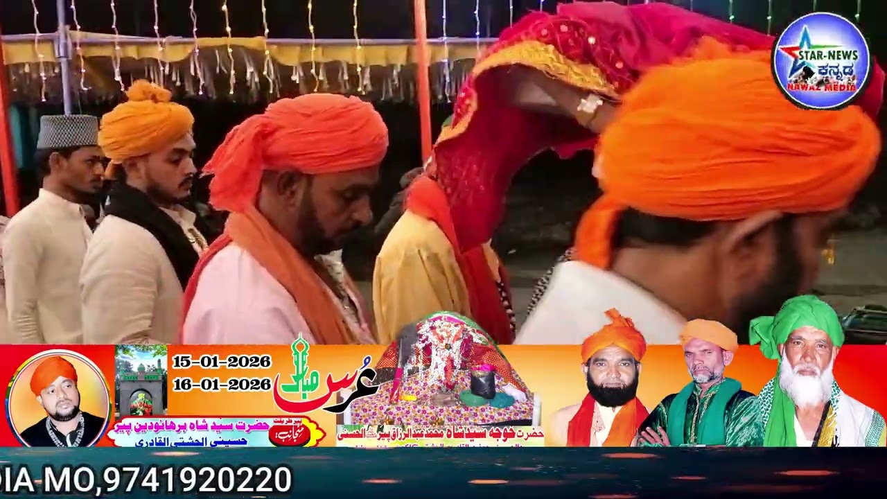 Pahad Wale Baba Sandal