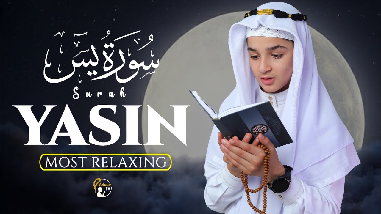 Surah Yasin (سورة يس) | Soothing Quran Recitation Before Sleep | Azkaar tv
