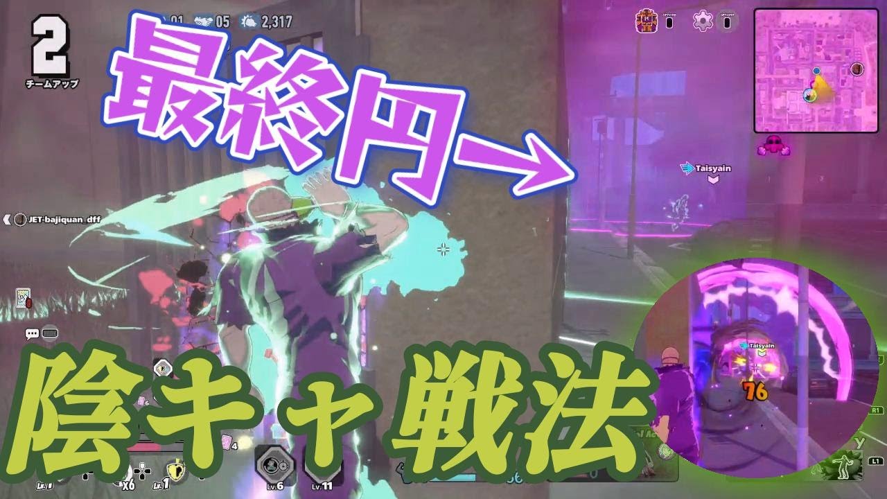 視聴者もドン引きした最終円陰キャムーブでそのまま勝ってしまう…【僕のヒーローアカデミアULTRA RUMBLE】