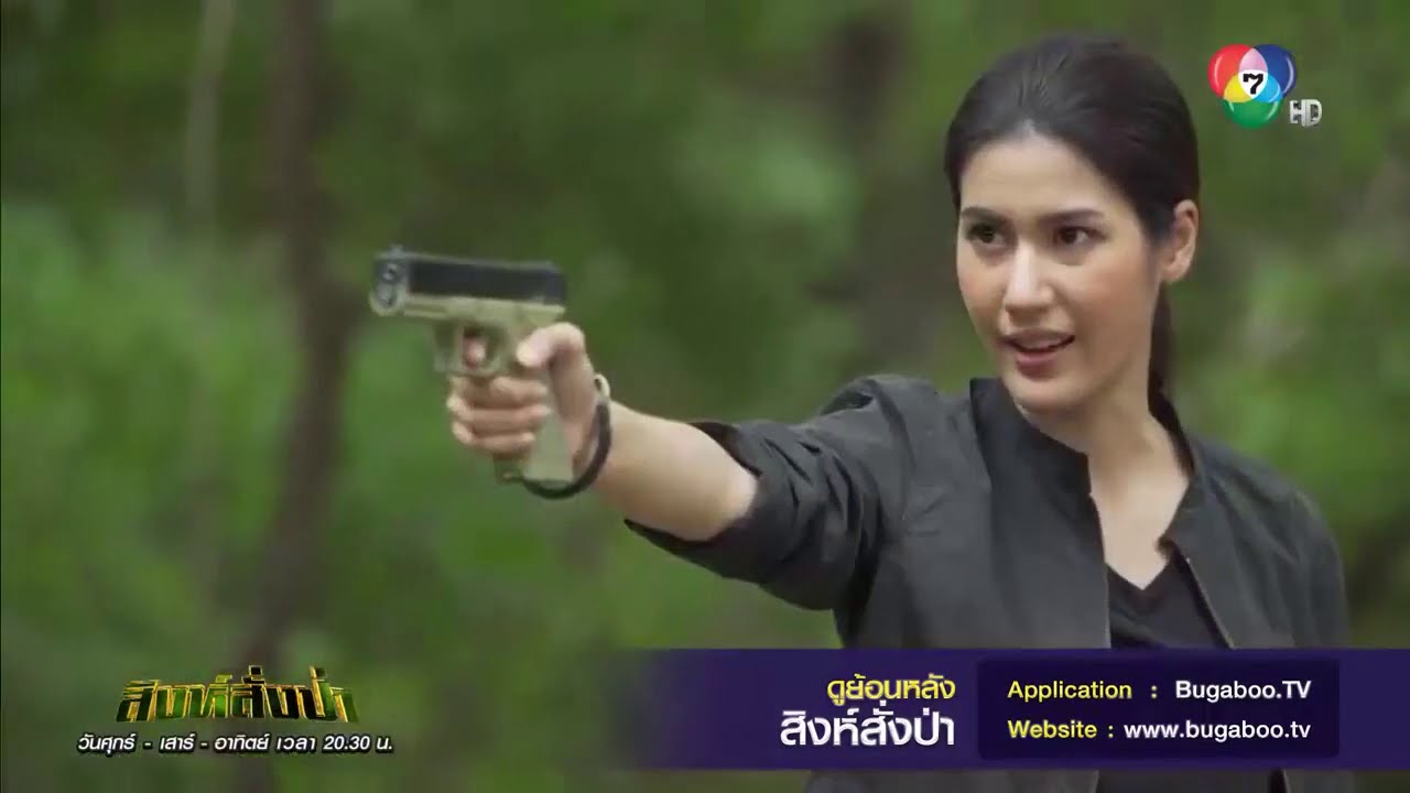 เชื่อแล้ว...สาวแกร่ง บู๊หนักแน่น #ดาวพราย #นางเสือดาว