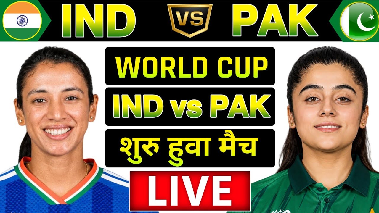 India vs Pakistan Womens ICC T20 World Cup Live | IND W vs PAK W Live | Live Cricket Match Today