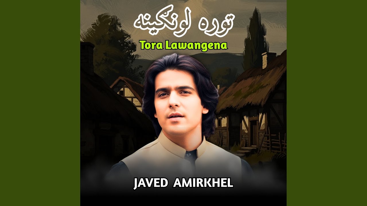 Tora Lawangena