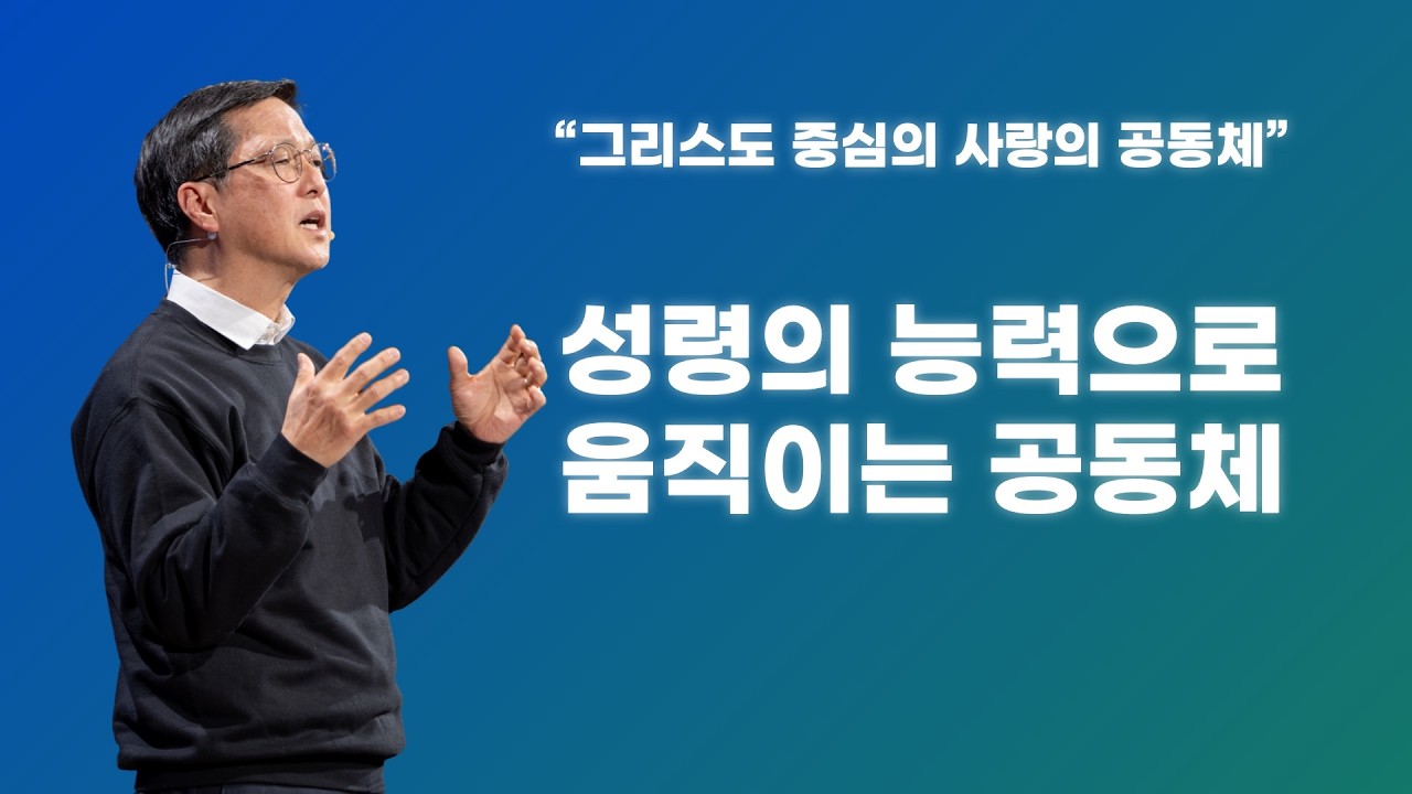 02.22.2026_Korean Service 3rd / 한국어 예배 3부