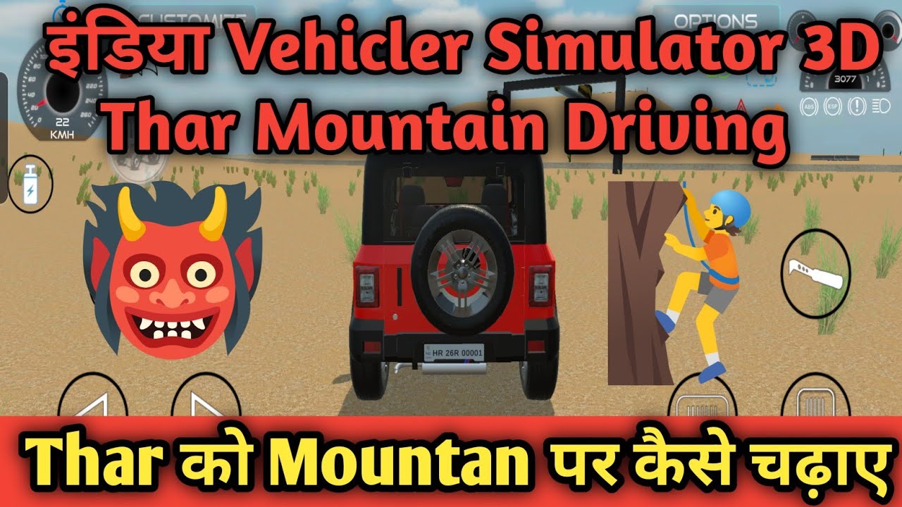 Indian Vehicles Simulator 3D Thar Mountain Driving 