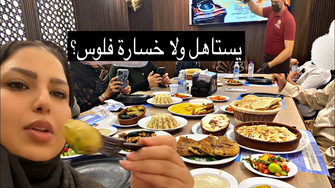 أول مرة أعزم أهلي على مطعم مصري ..الأكل فاجأنا فعلًا! 🇪🇬 عزومة عائلية كاملة🌙