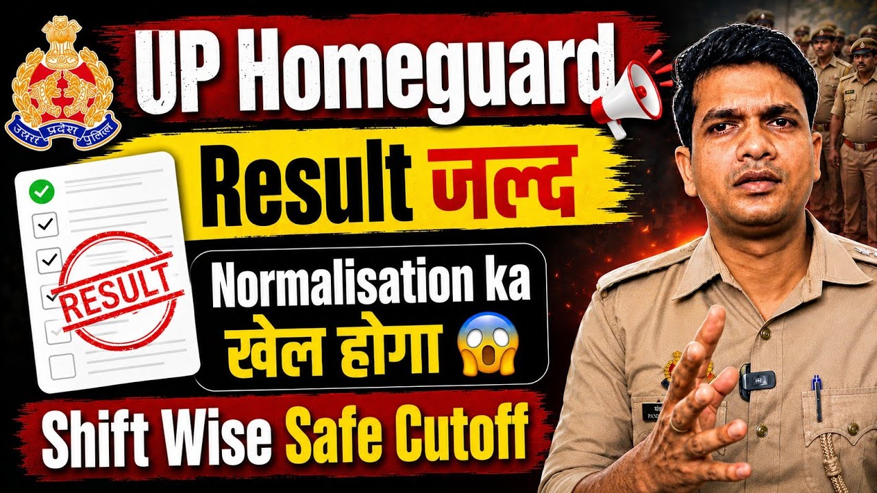 UP Homeguard Result जल्द🤩 यूपी पुलिस Shift Wise Cutoff| UPHG Normalisation किसको फायदा नहीं😨